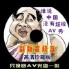 word文档母版怎么编辑